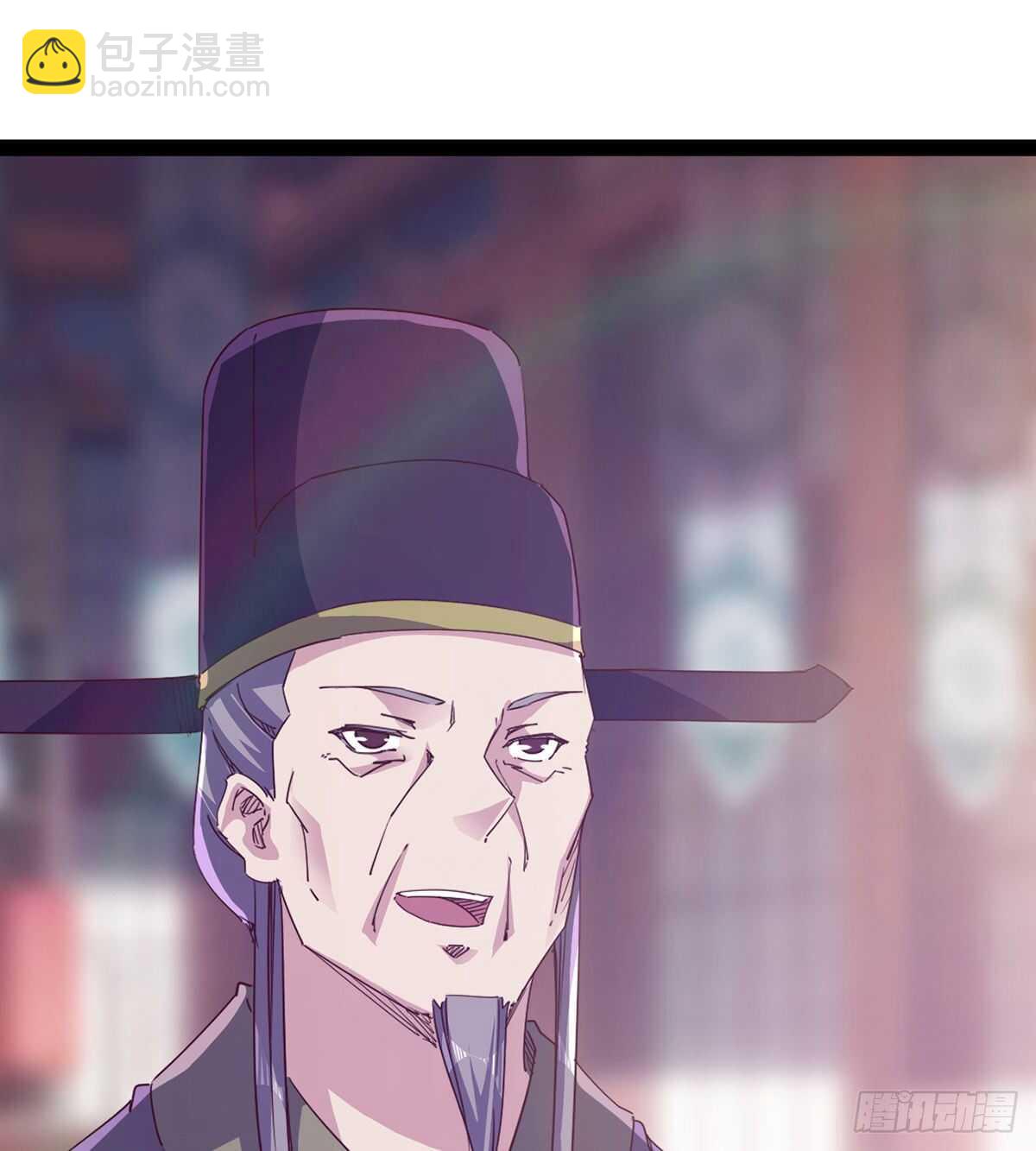 《剑途》无敌的上师 第31页