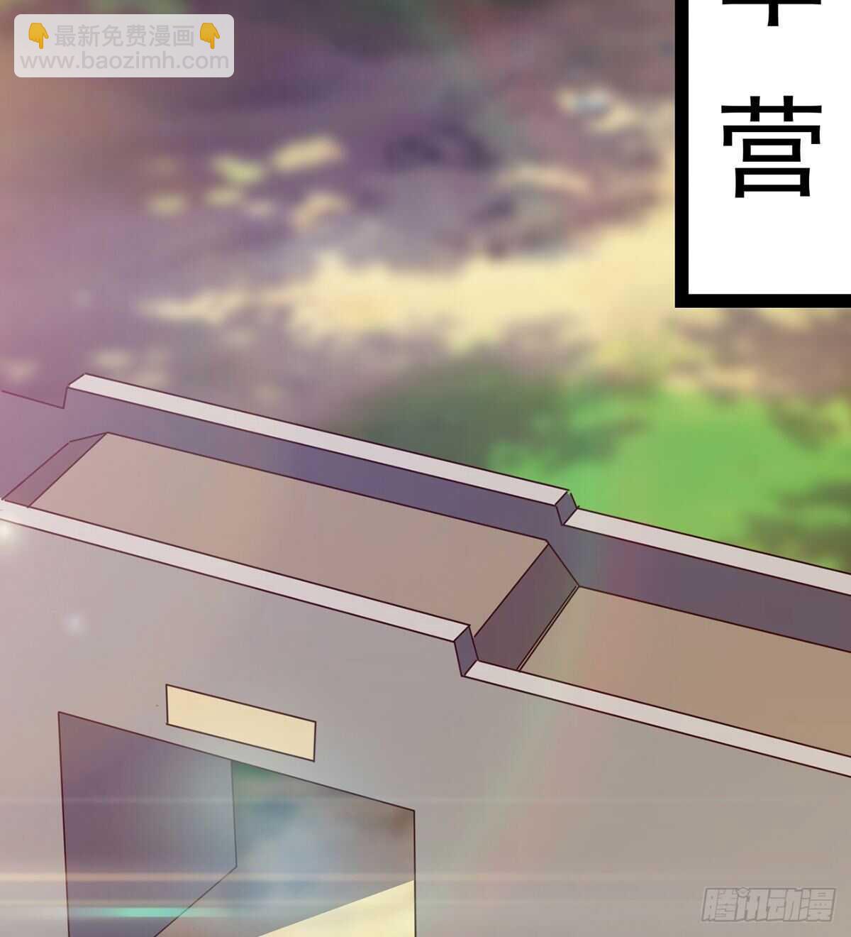 《剑途》无敌的上师 第35页