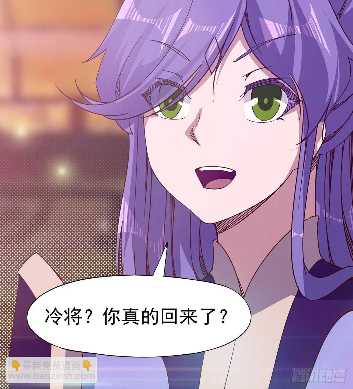 《剑途》无敌的上师 第42页