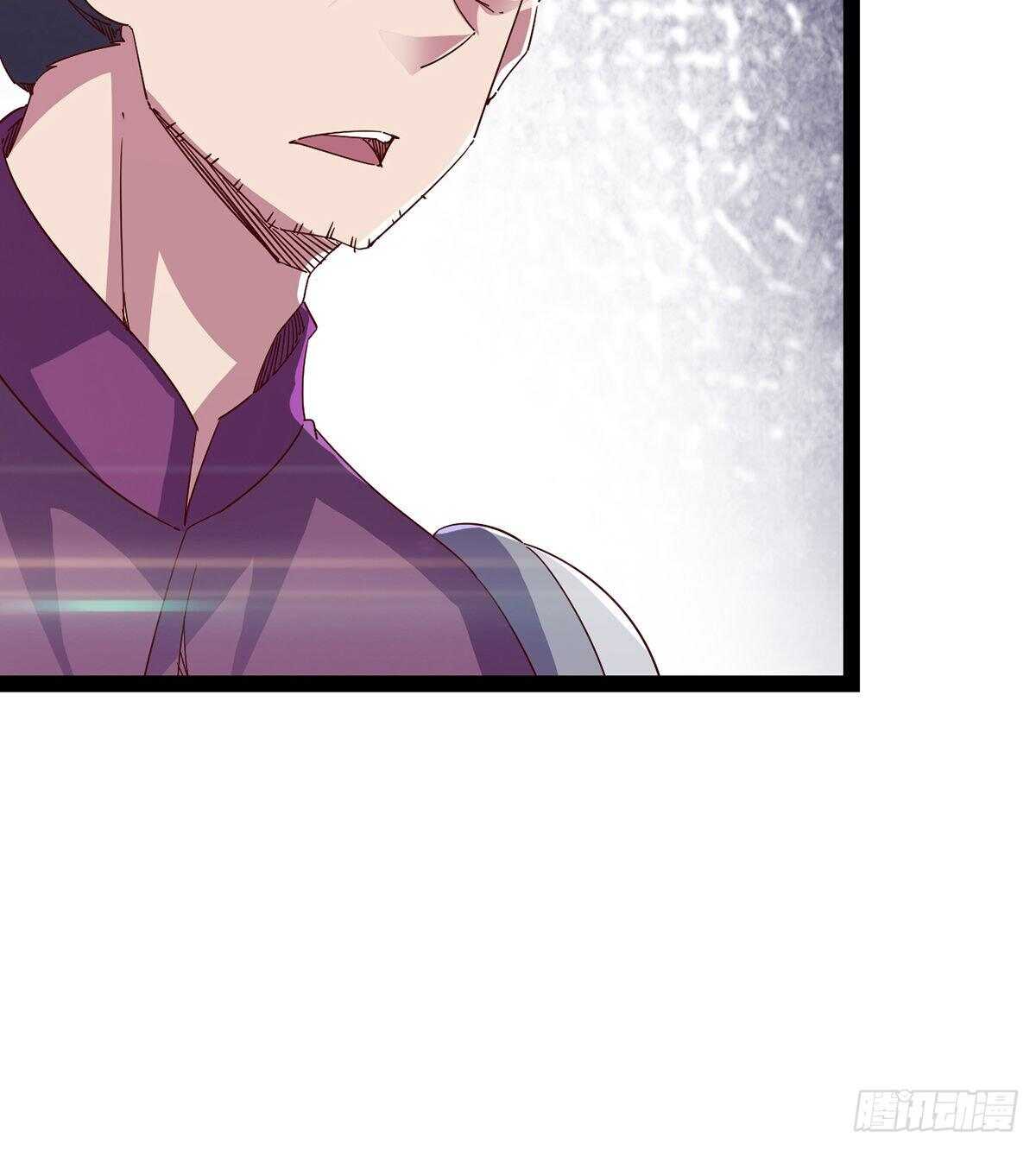 《剑途》无敌的上师 第44页