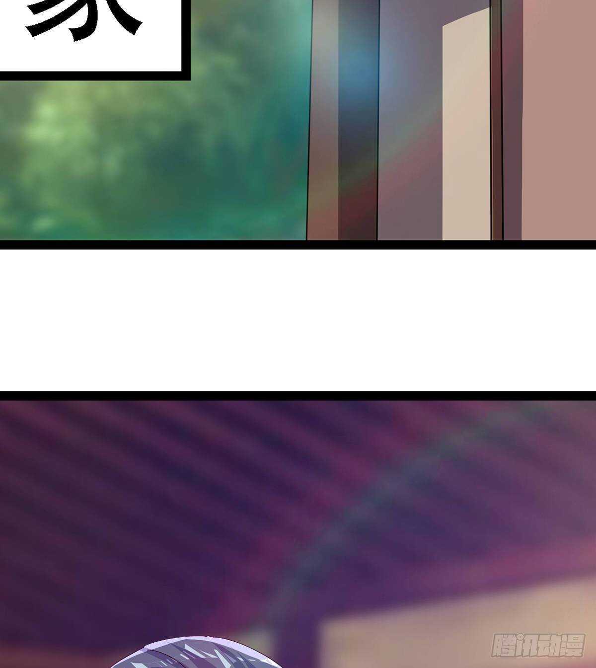 《剑途》无敌的上师 第4页