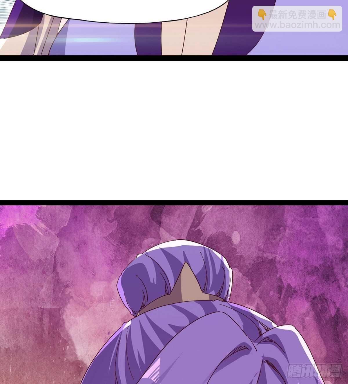 《剑途》无敌的上师 第50页
