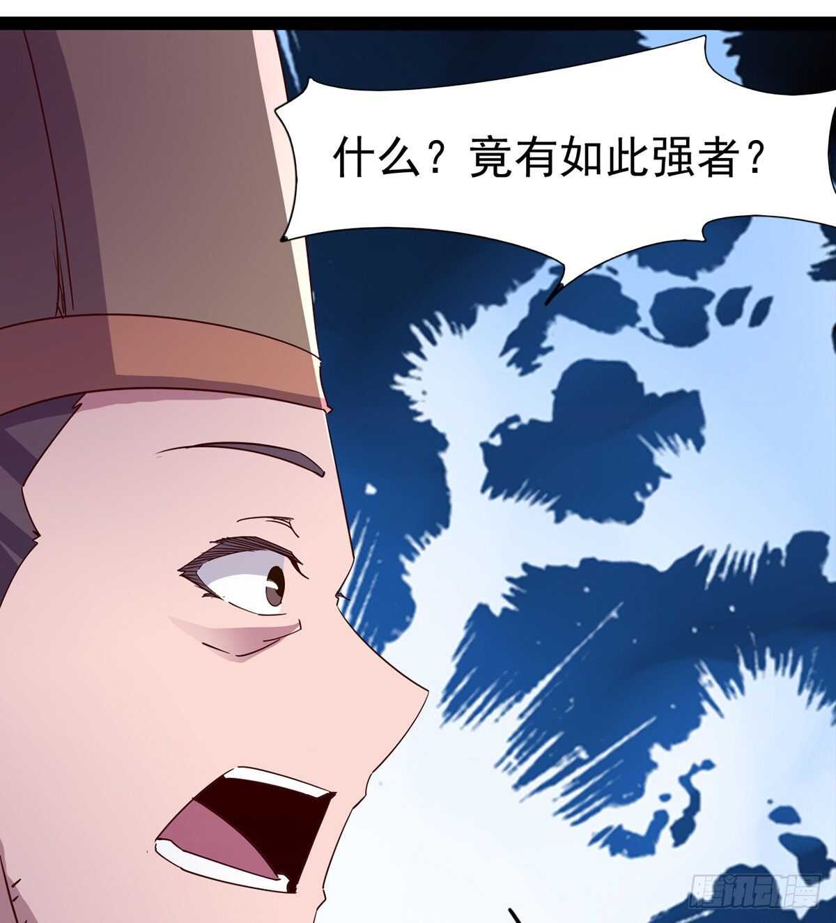 《剑途》憋坏的三当家 第15页