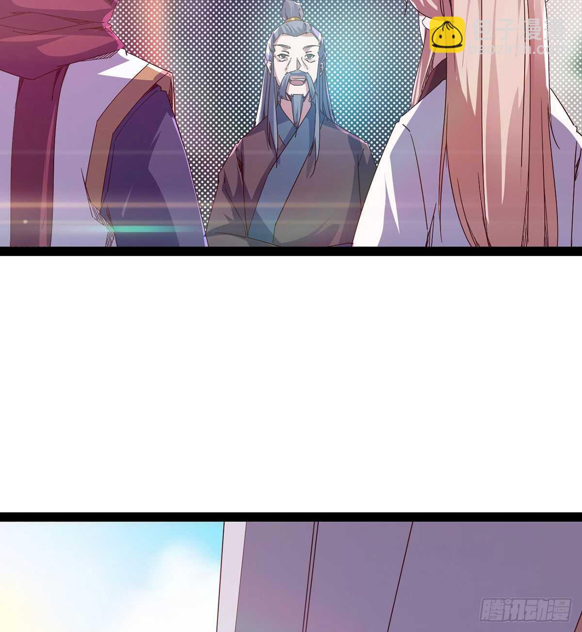 《剑途》憋坏的三当家 第27页