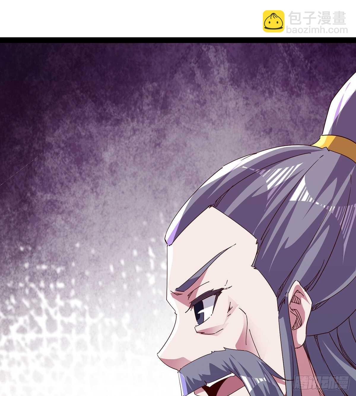 《剑途》憋坏的三当家 第37页