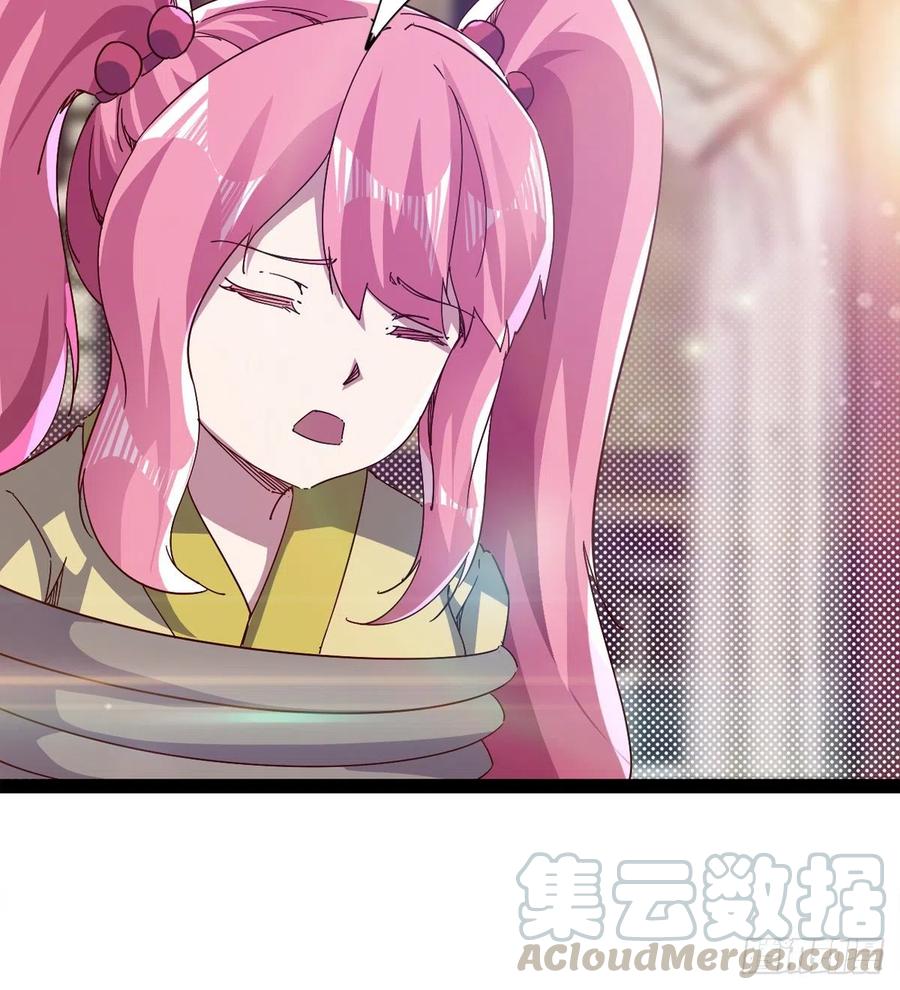 《剑途》憋坏的三当家 第49页