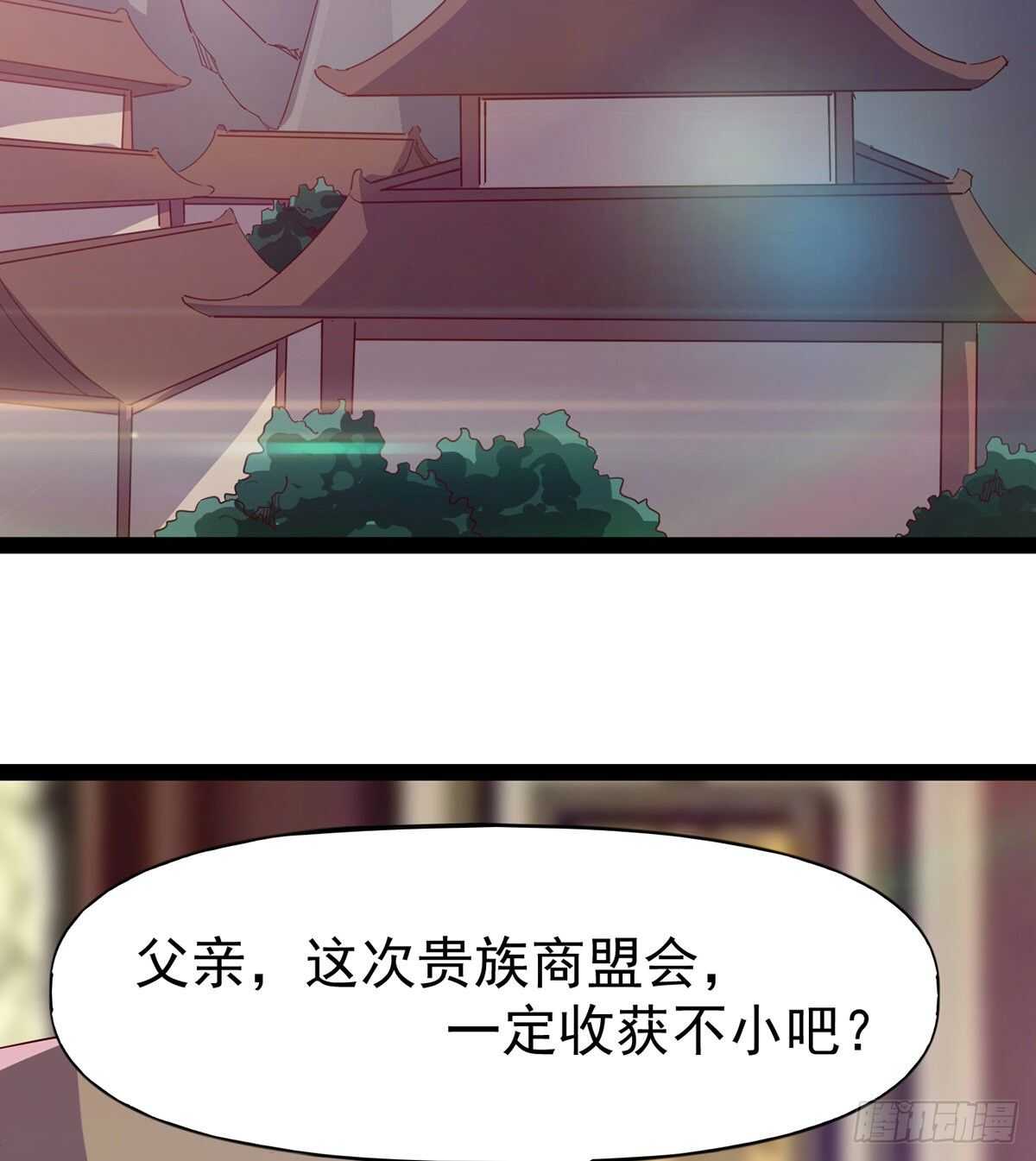 《剑途》憋坏的三当家 第4页