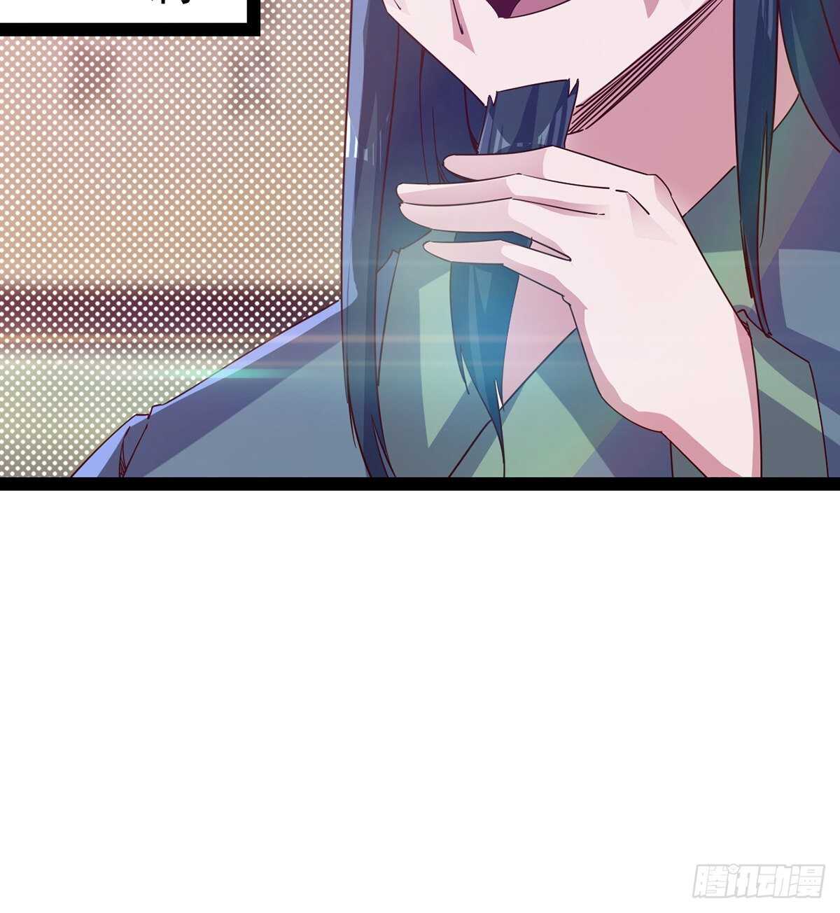 《剑途》憋坏的三当家 第9页