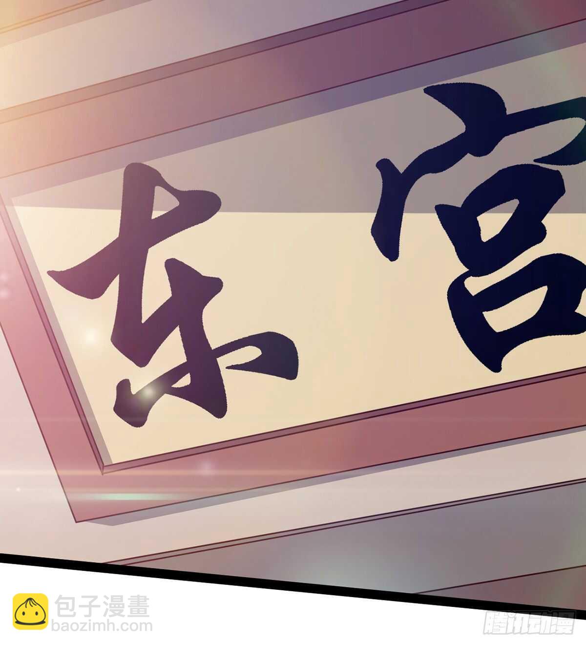 《剑途》杀入贼巢 第12页