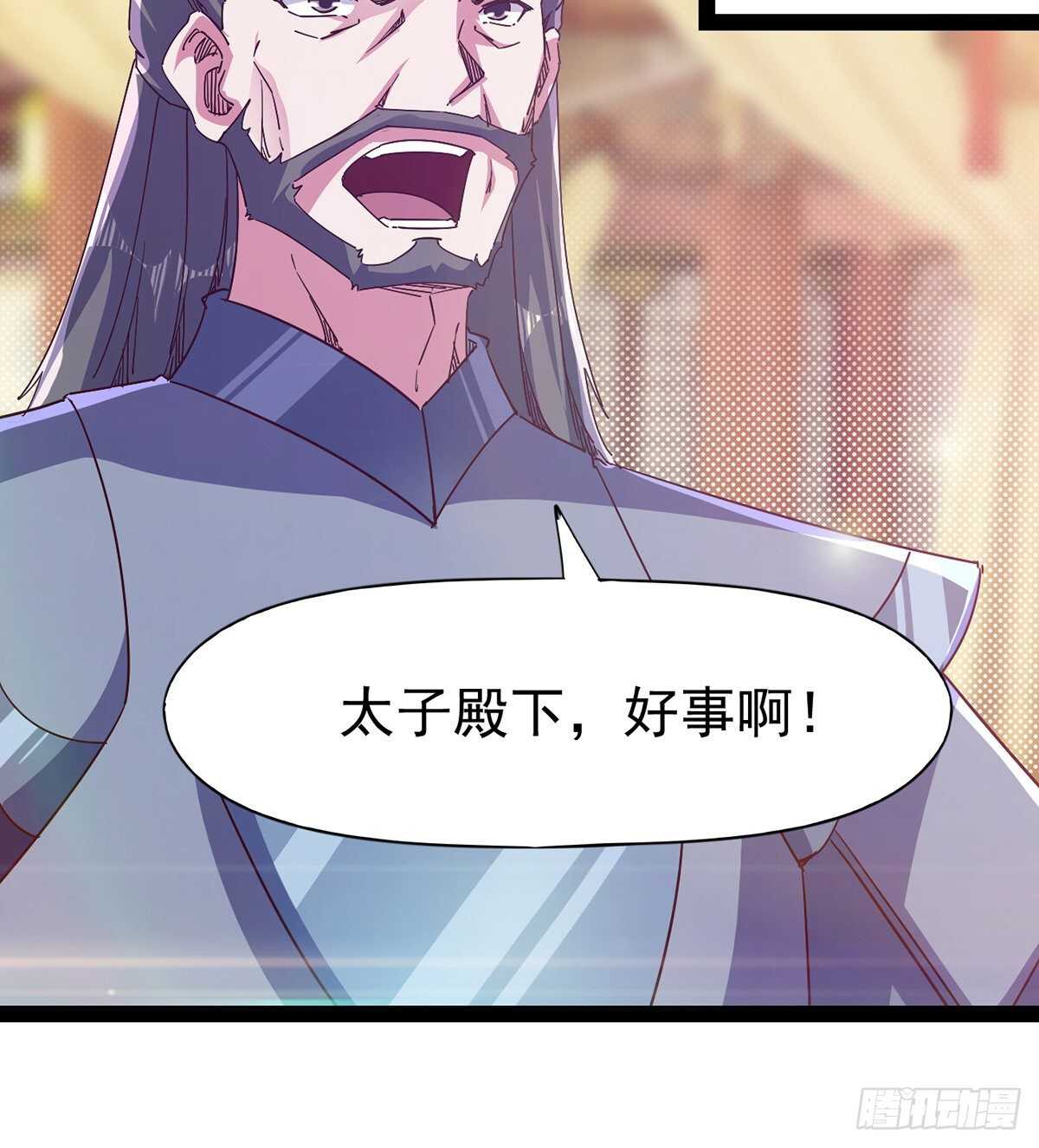 《剑途》杀入贼巢 第14页