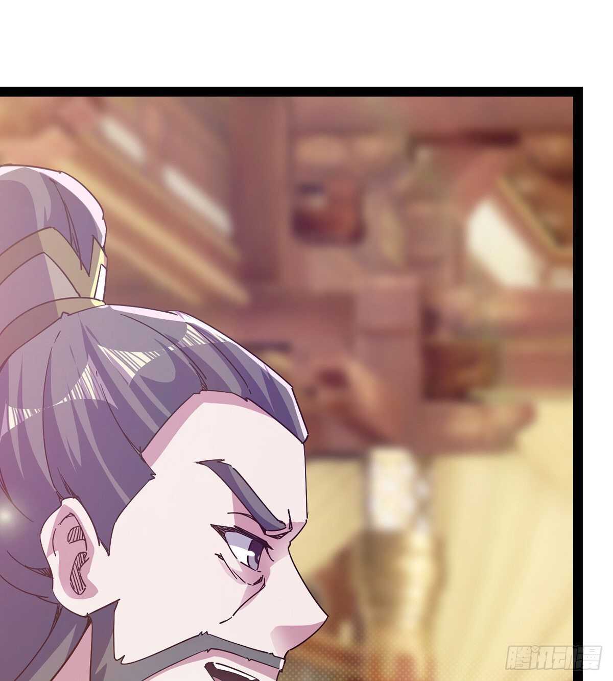 《剑途》杀入贼巢 第17页