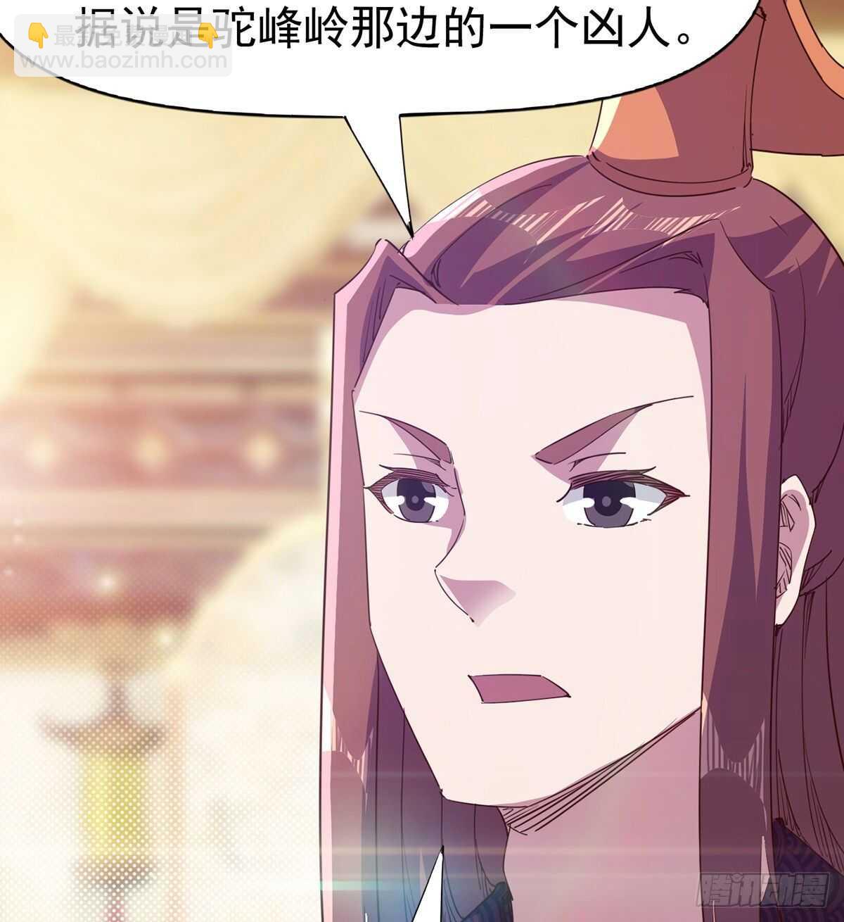 《剑途》杀入贼巢 第19页