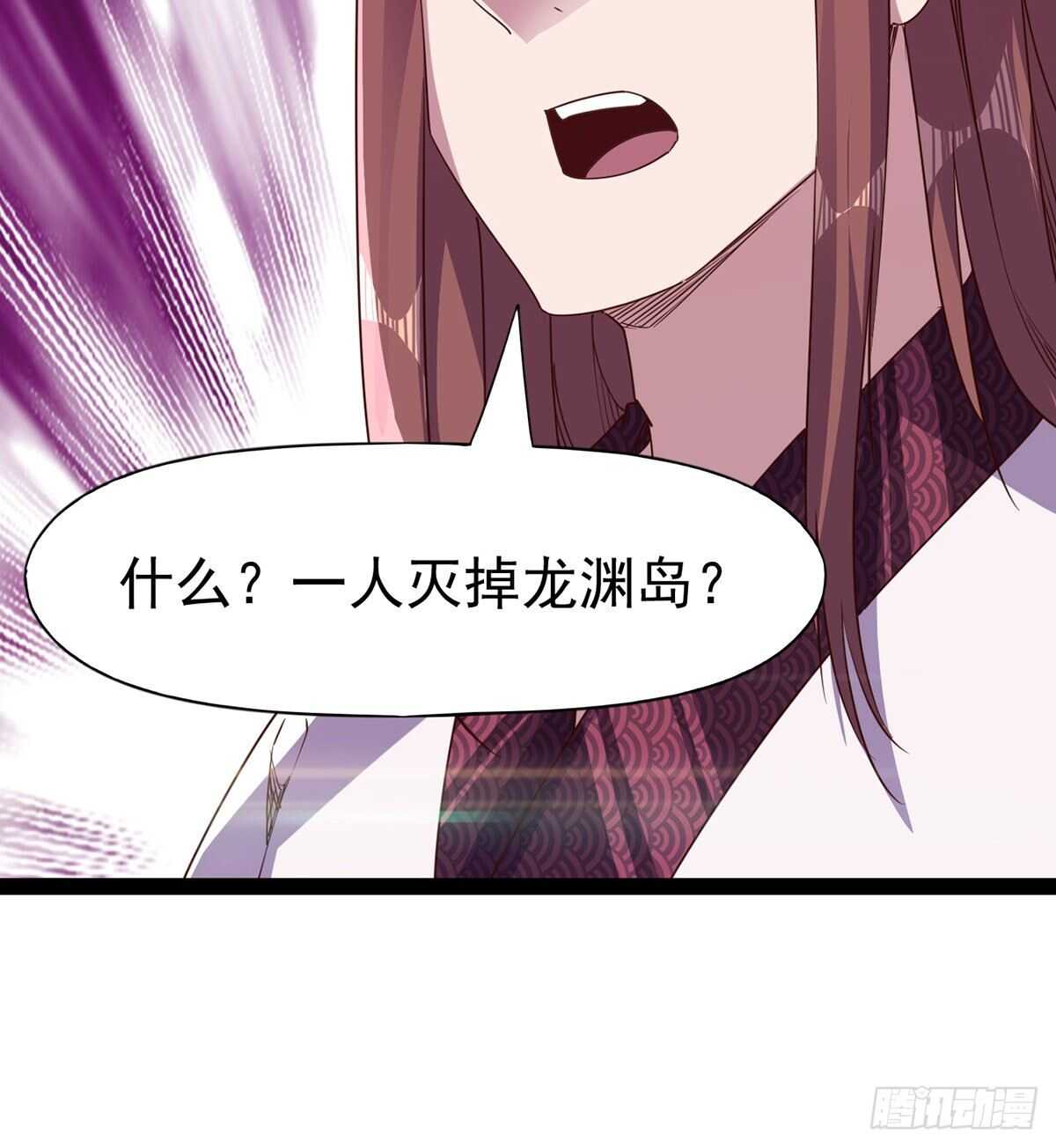 《剑途》杀入贼巢 第23页