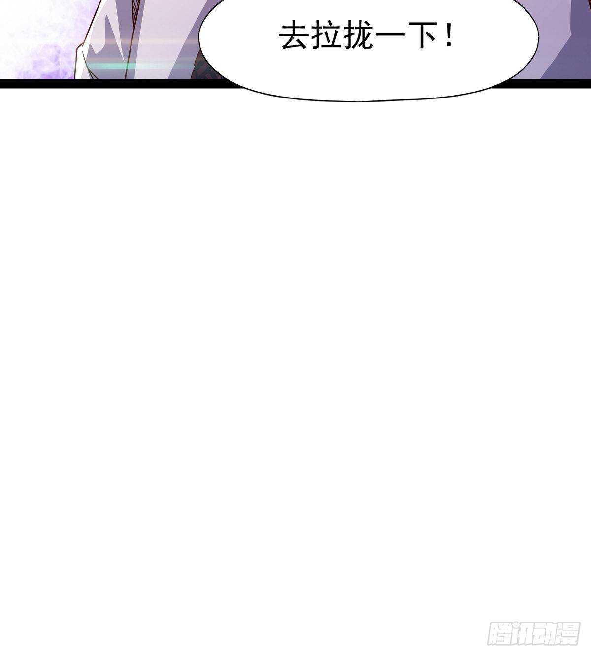 《剑途》杀入贼巢 第30页