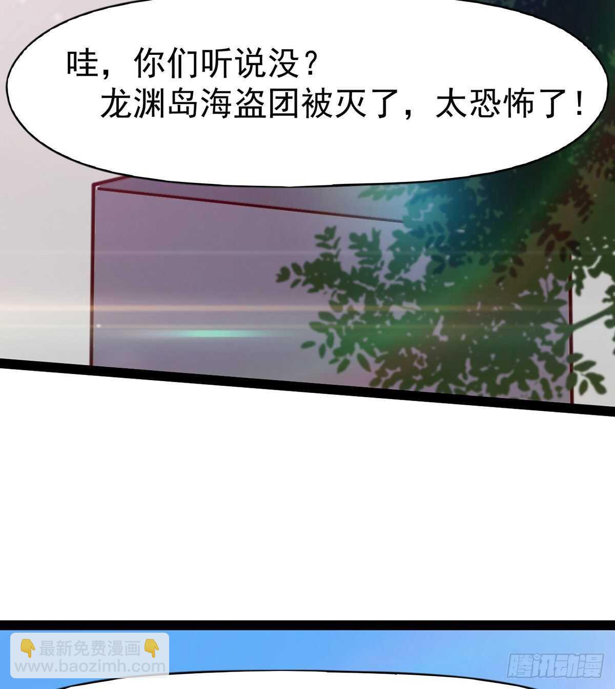 《剑途》杀入贼巢 第4页