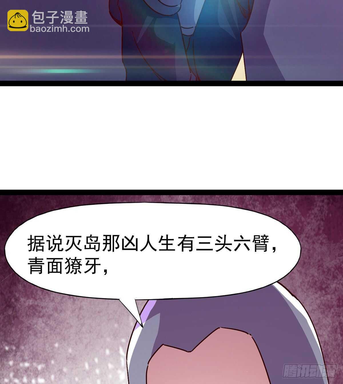 《剑途》杀入贼巢 第6页