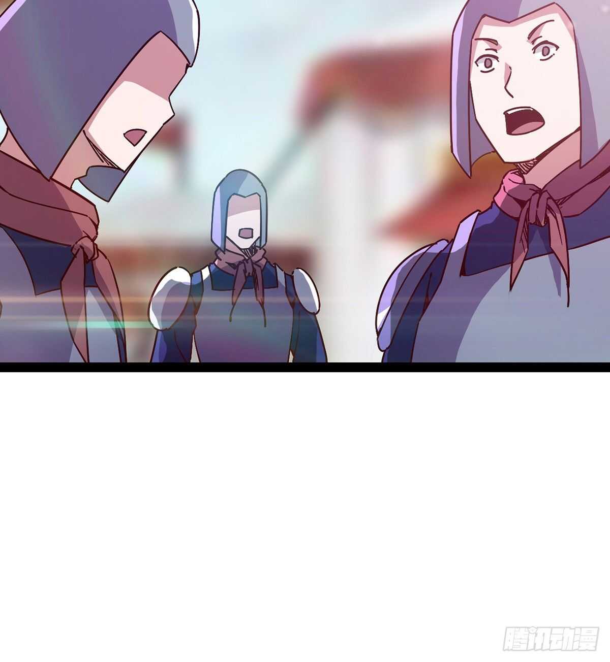 《剑途》杀入贼巢 第9页