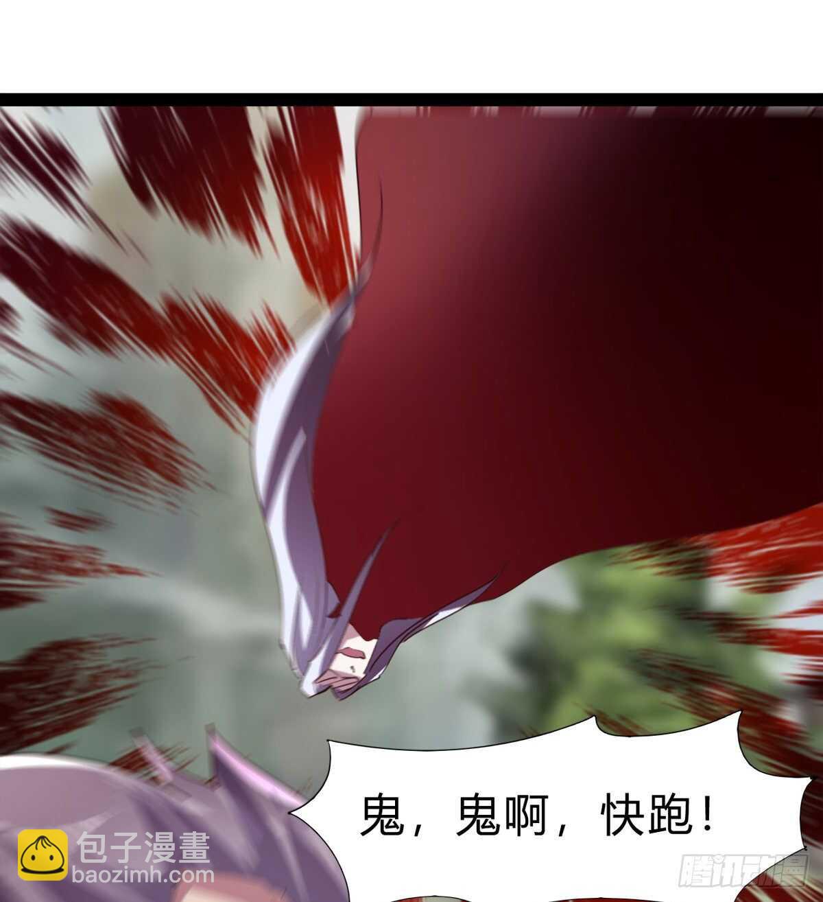 《剑途》上师只是奴仆 第10页