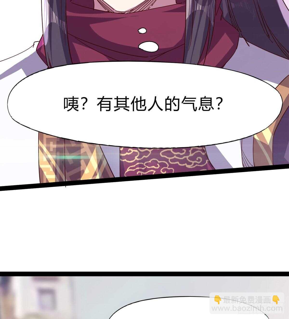 《剑途》上师只是奴仆 第18页