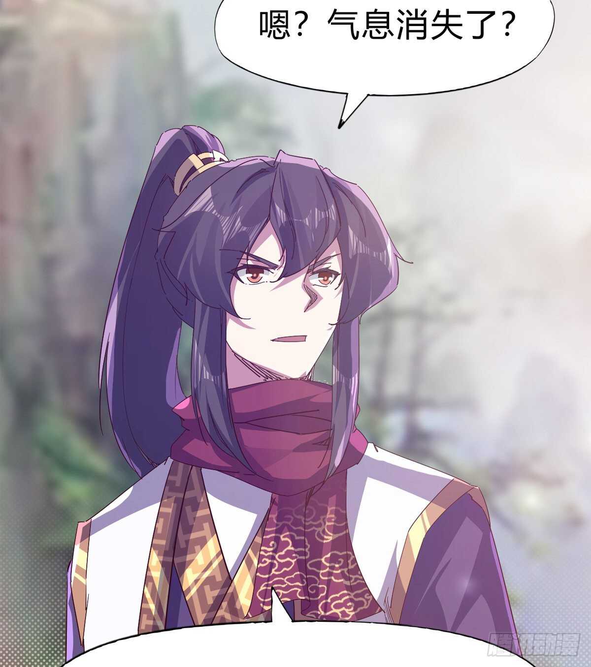 《剑途》上师只是奴仆 第19页