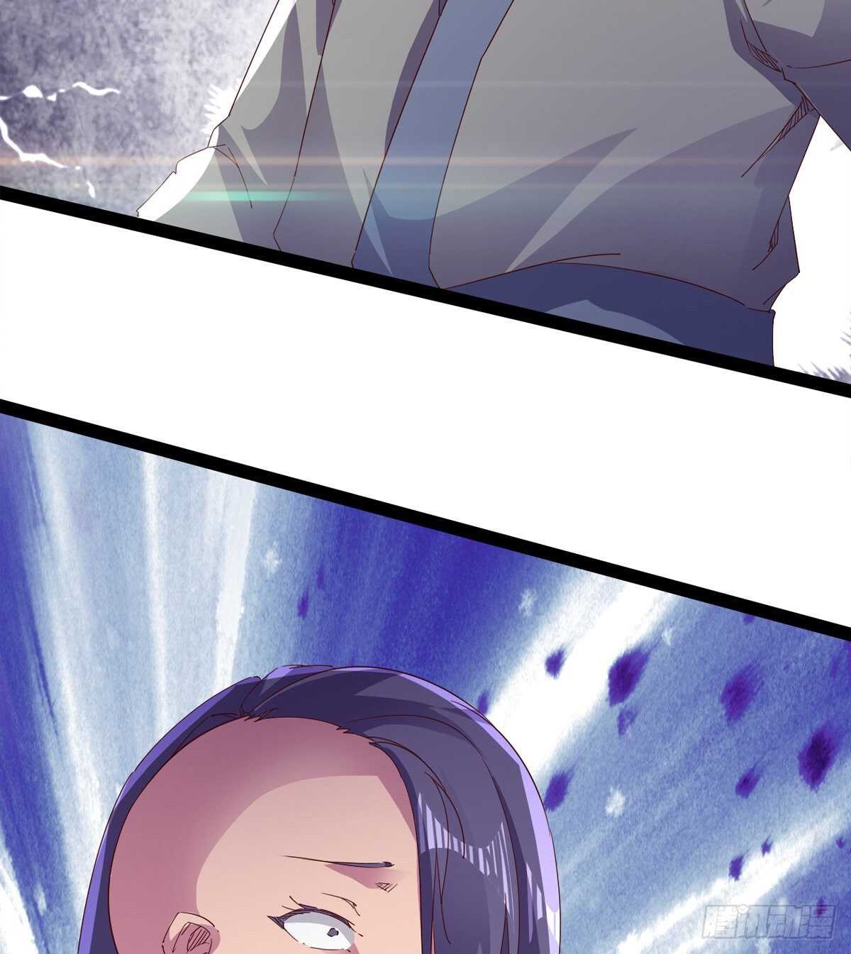 《剑途》上师只是奴仆 第22页