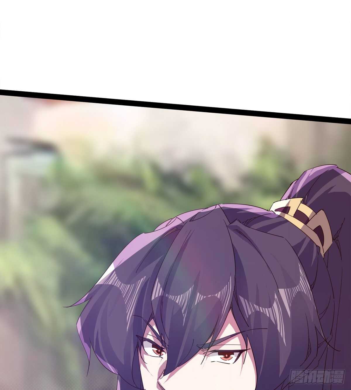 《剑途》上师只是奴仆 第35页