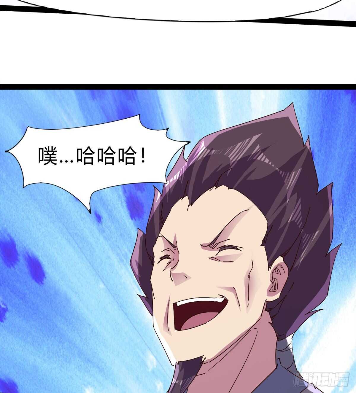 《剑途》上师只是奴仆 第40页