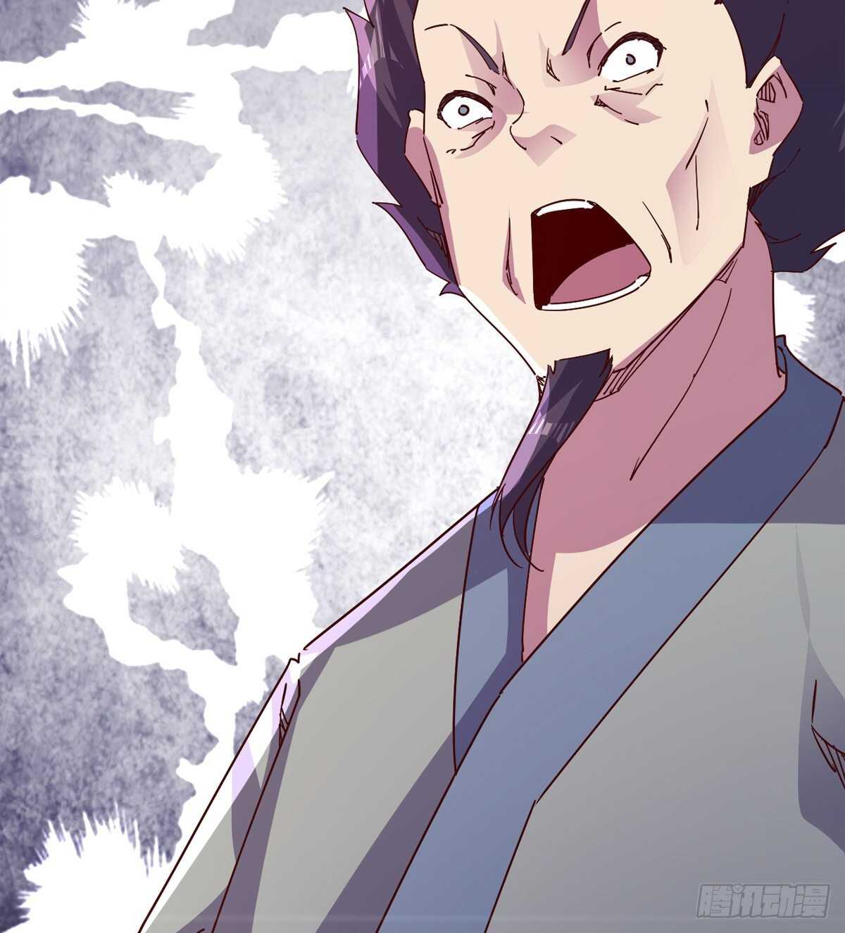 《剑途》上师只是奴仆 第47页