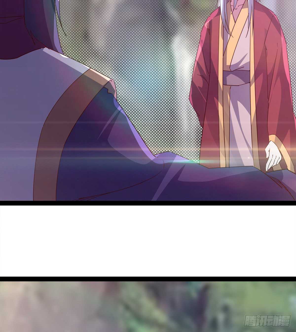 《剑途》上师只是奴仆 第4页