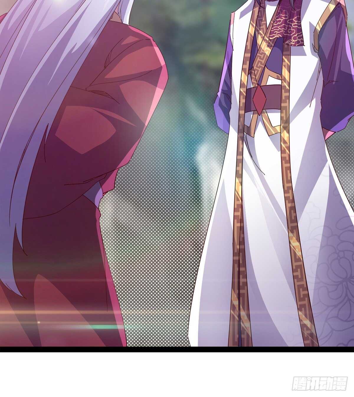《剑途》上师只是奴仆 第50页