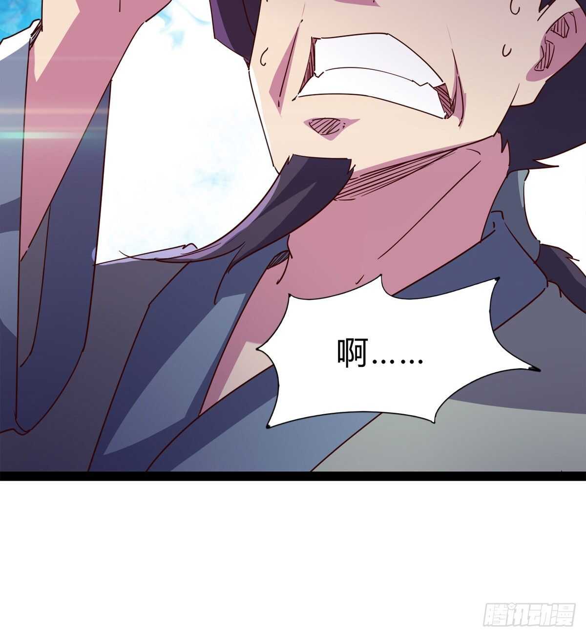 《剑途》上师只是奴仆 第9页