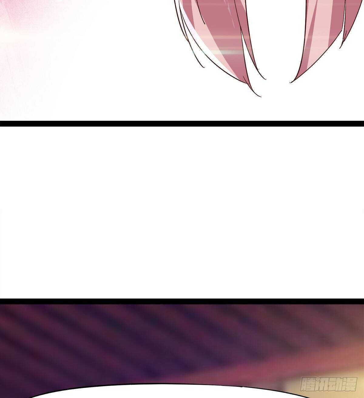 《剑途》第二把神剑出现！ 第13页