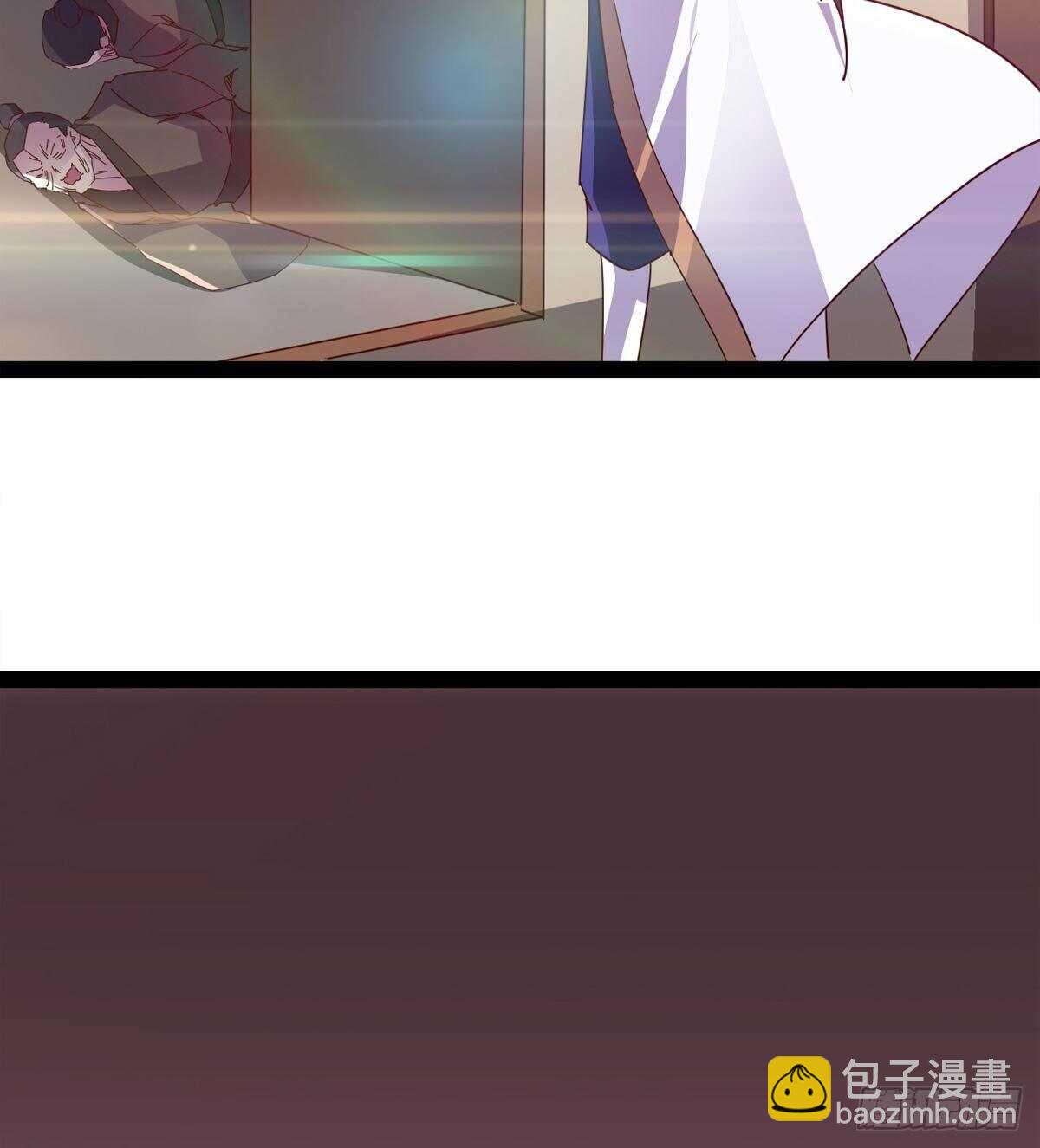 《剑途》第二把神剑出现！ 第29页