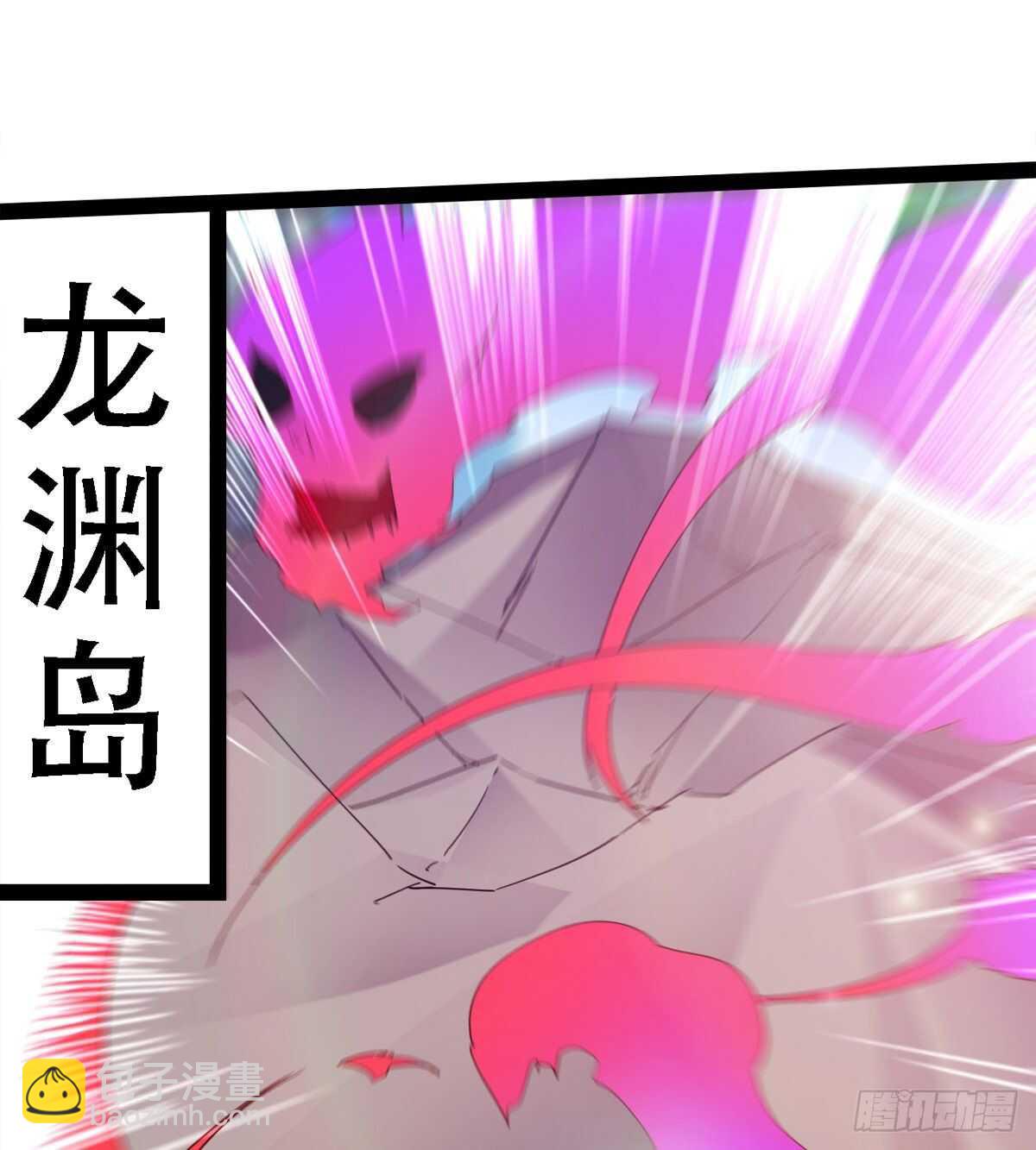 《剑途》第二把神剑出现！ 第3页