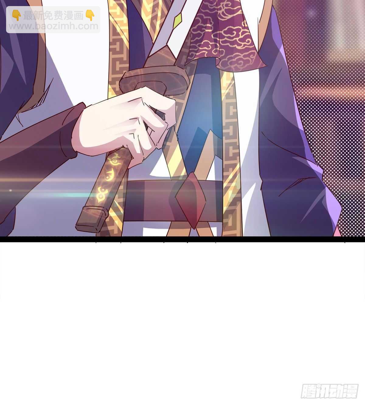 《剑途》第二把神剑出现！ 第44页