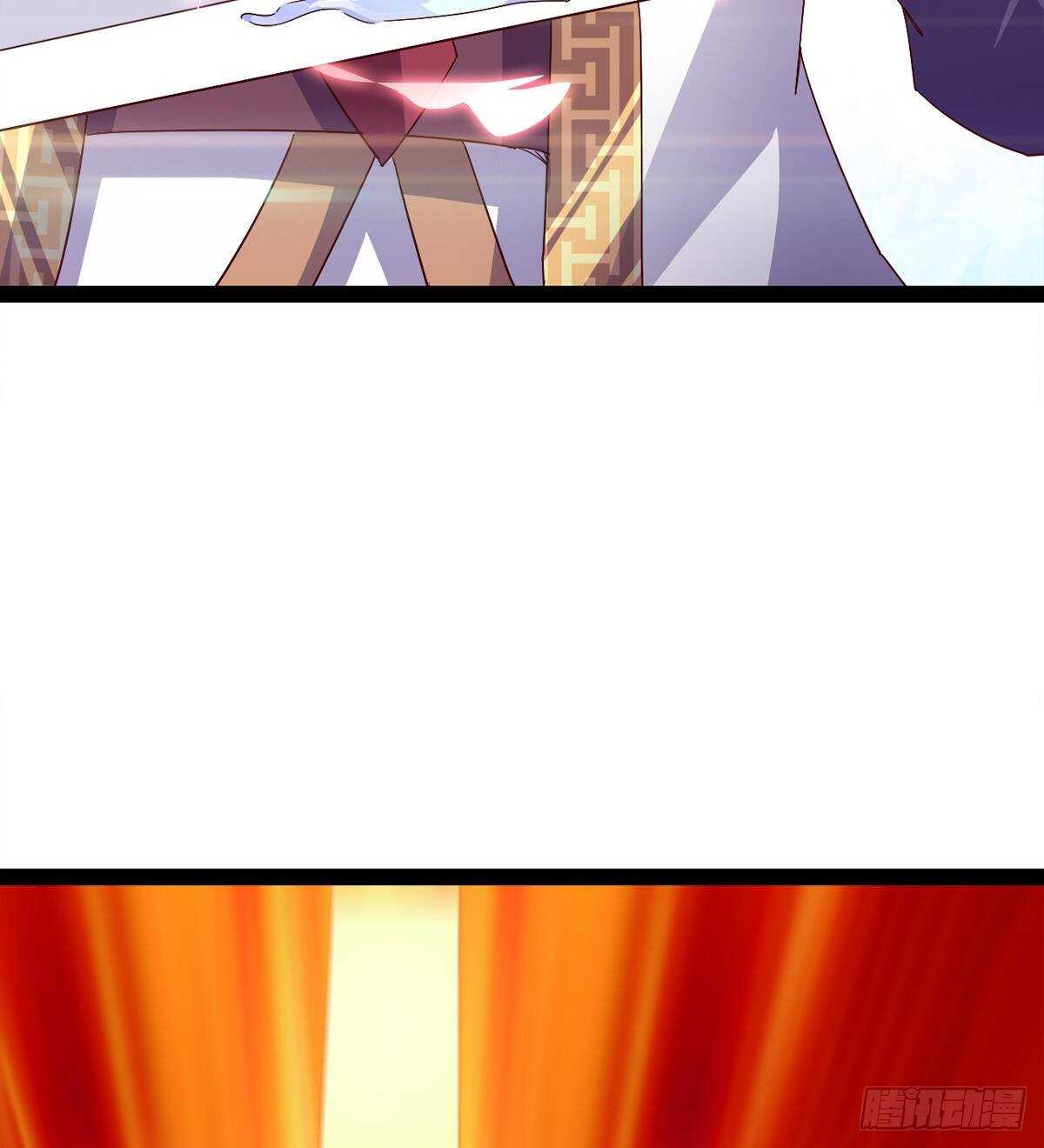 《剑途》第二把神剑出现！ 第49页
