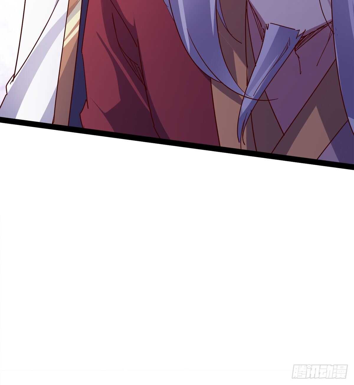 《剑途》各有心思 第23页