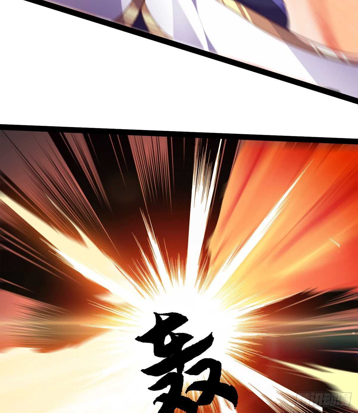 《剑途》各有心思 第25页