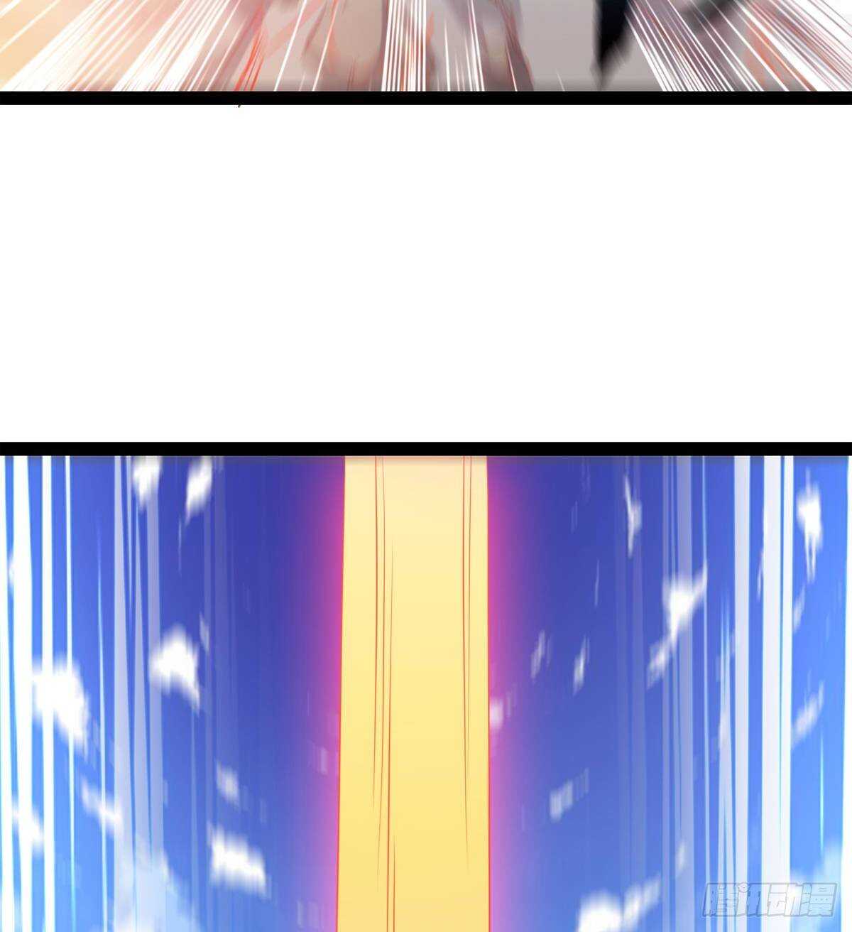 《剑途》各有心思 第43页
