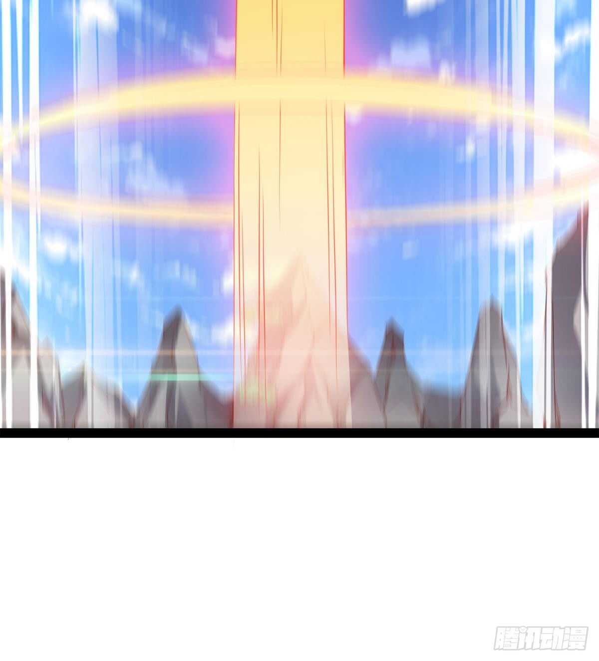 《剑途》各有心思 第44页