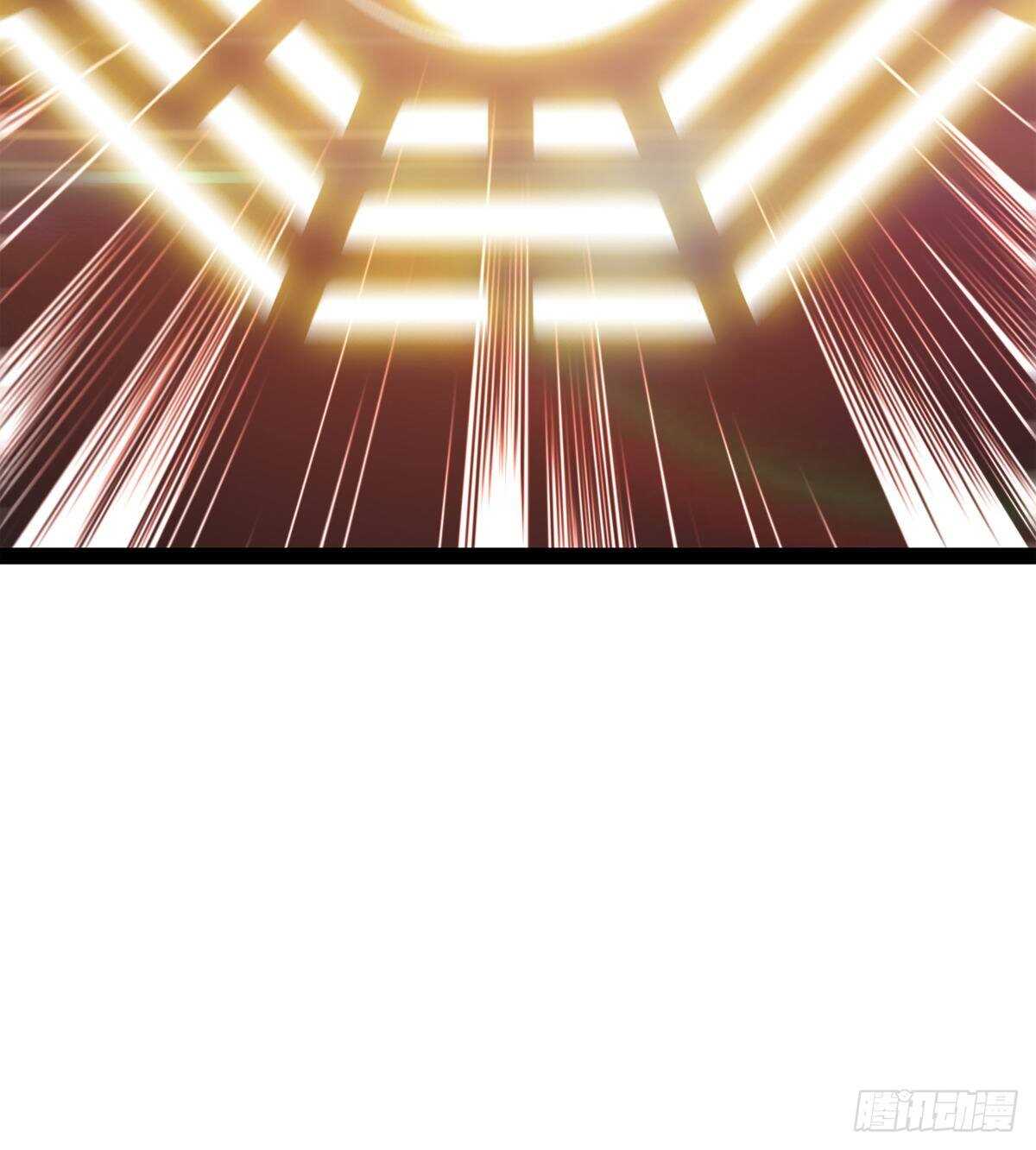 《剑途》各有心思 第46页
