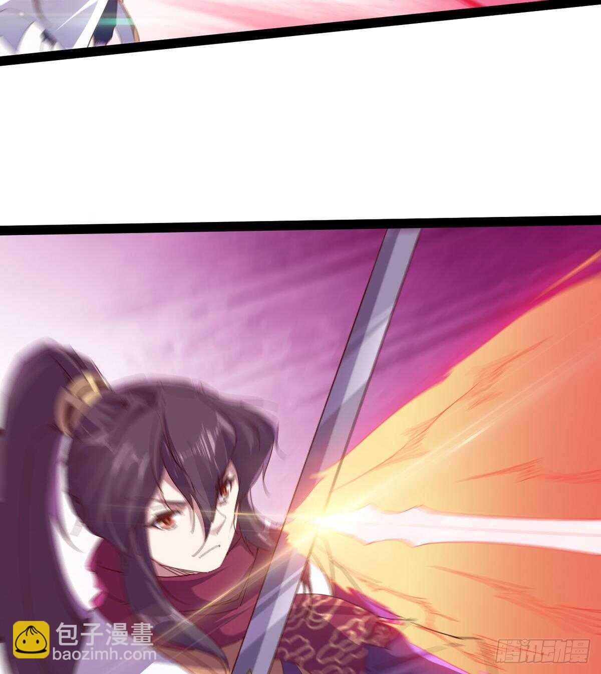 《剑途》各有心思 第4页