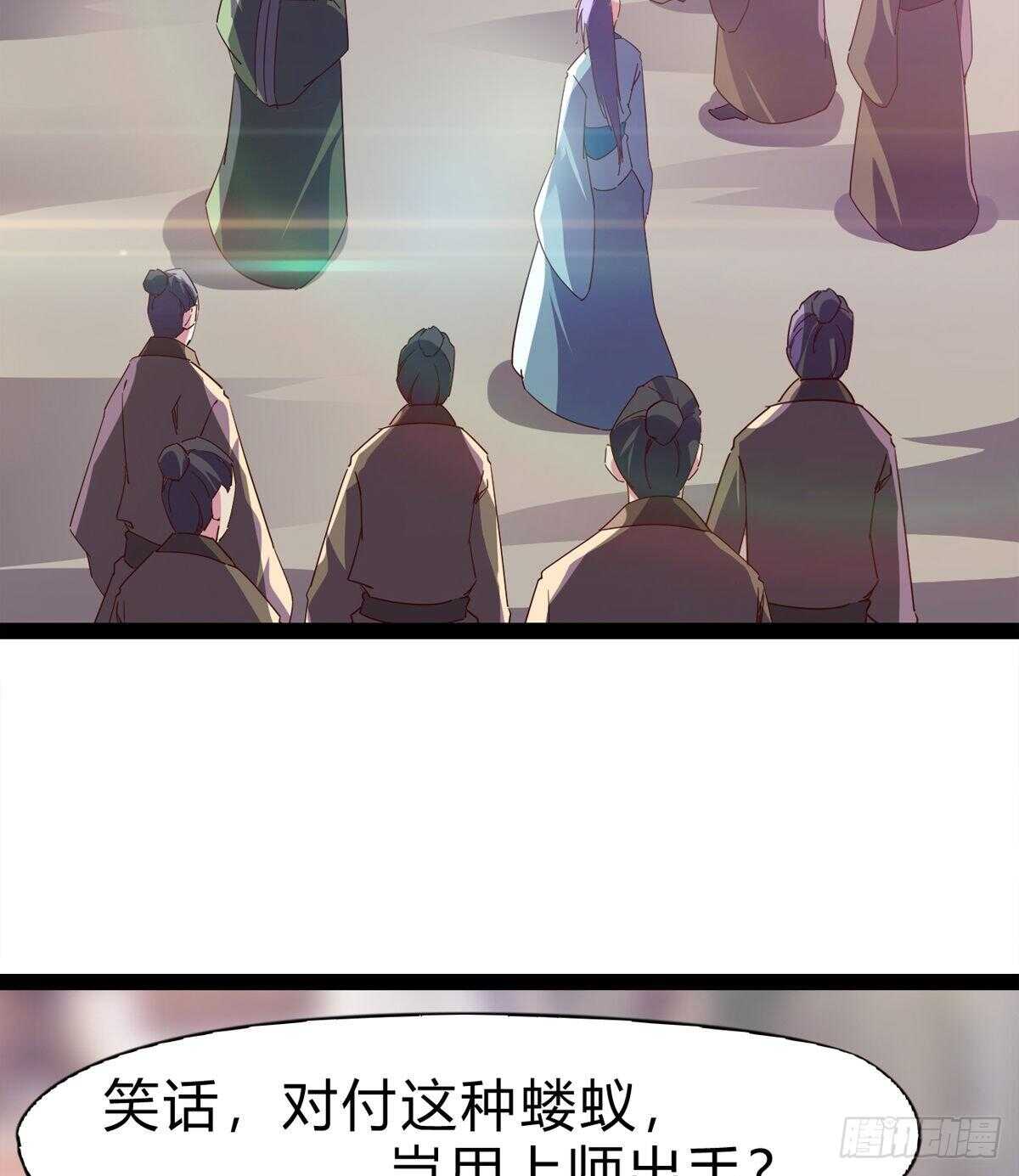 《剑途》至尊寂灭剑 第11页