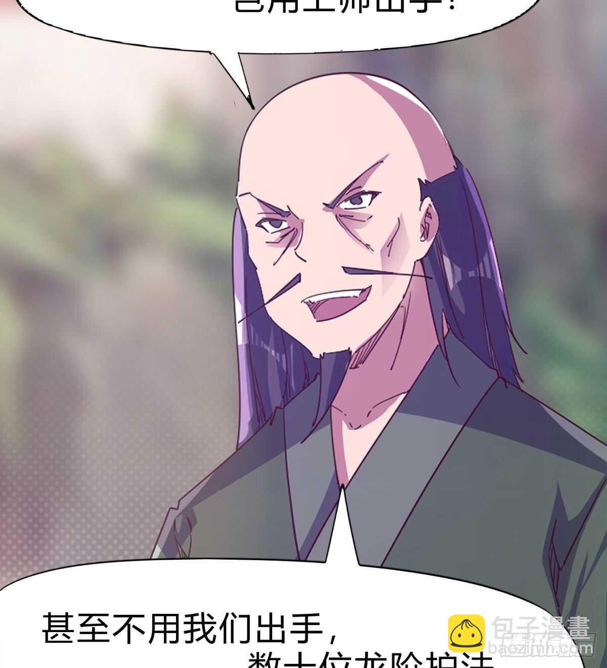 《剑途》至尊寂灭剑 第12页