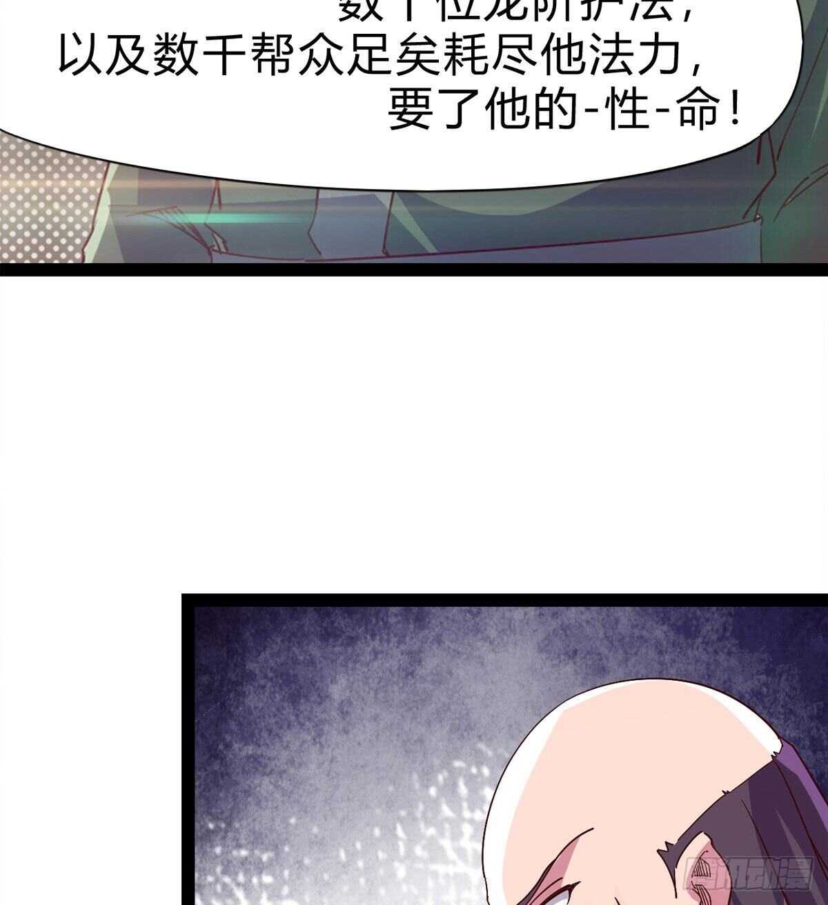 《剑途》至尊寂灭剑 第13页