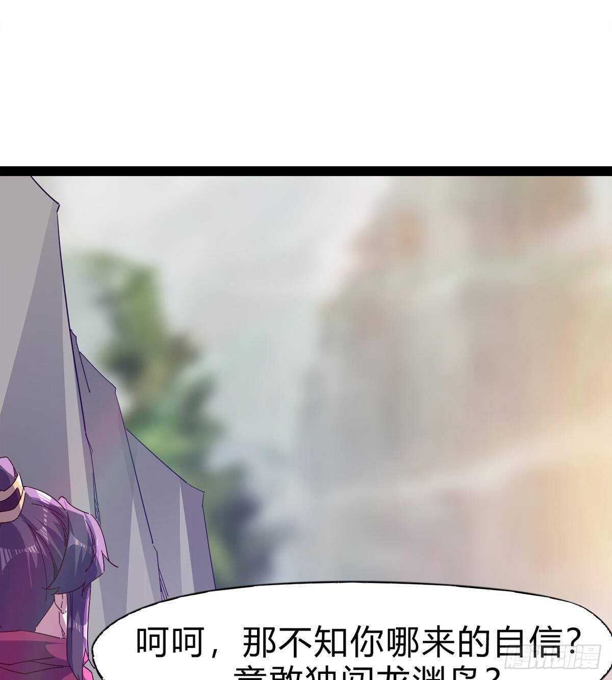 《剑途》至尊寂灭剑 第17页