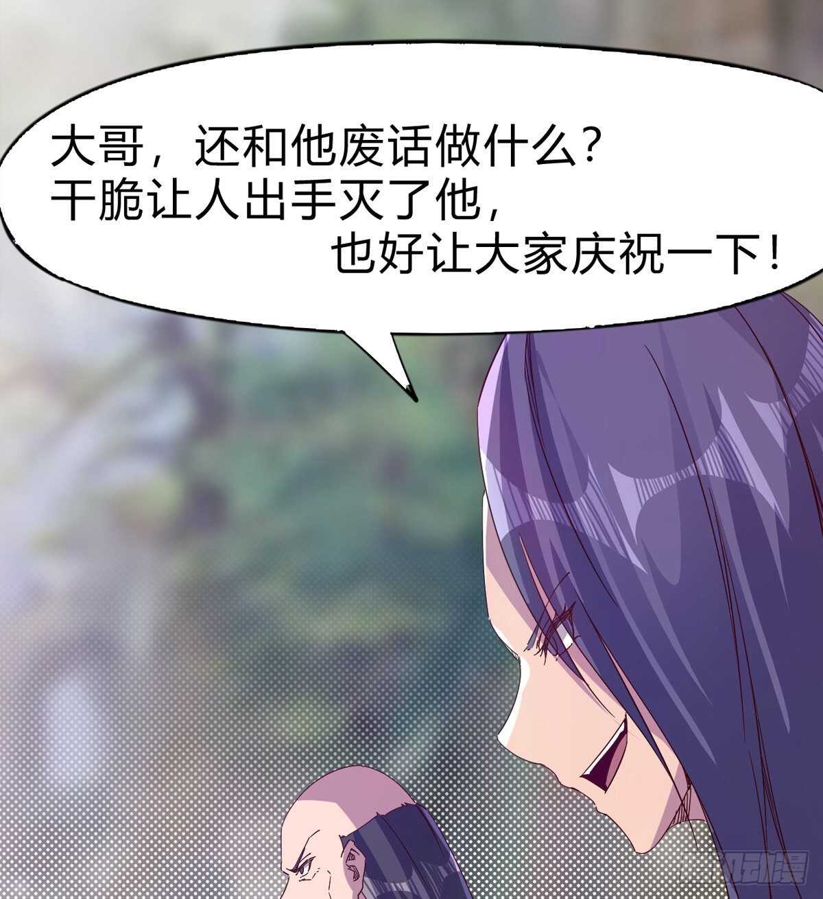 《剑途》至尊寂灭剑 第19页