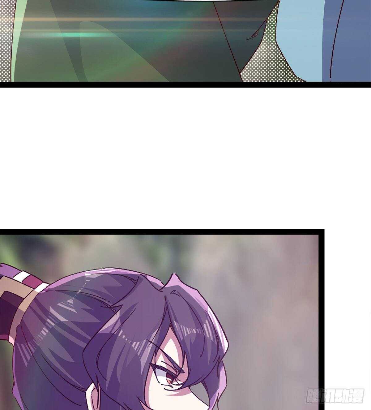 《剑途》至尊寂灭剑 第22页