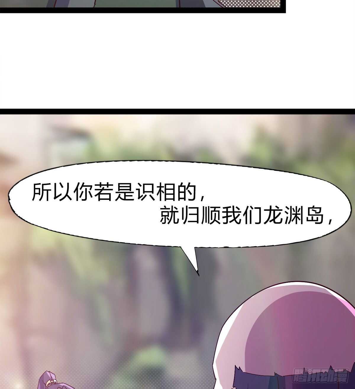 《剑途》至尊寂灭剑 第27页
