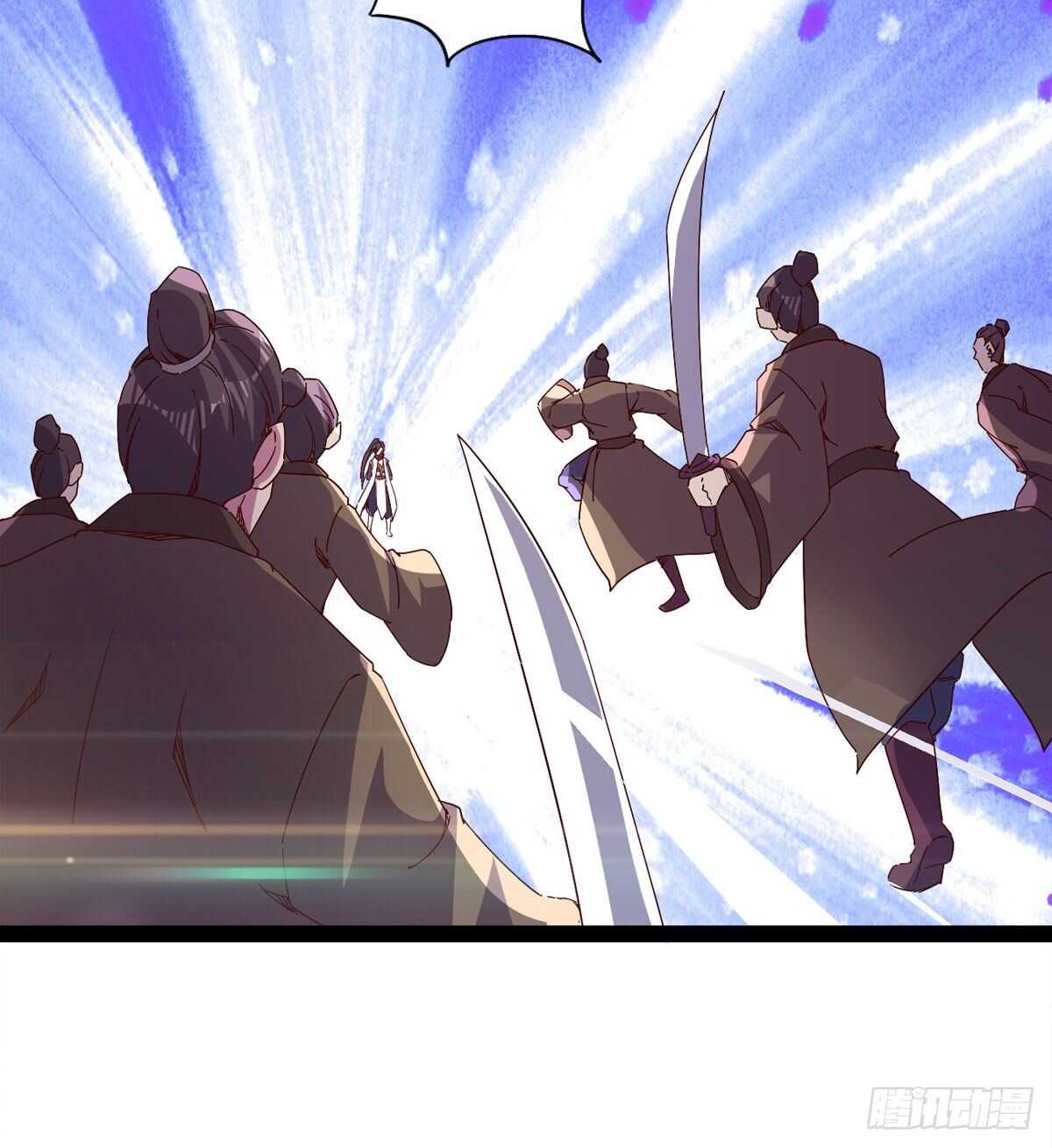 《剑途》至尊寂灭剑 第33页